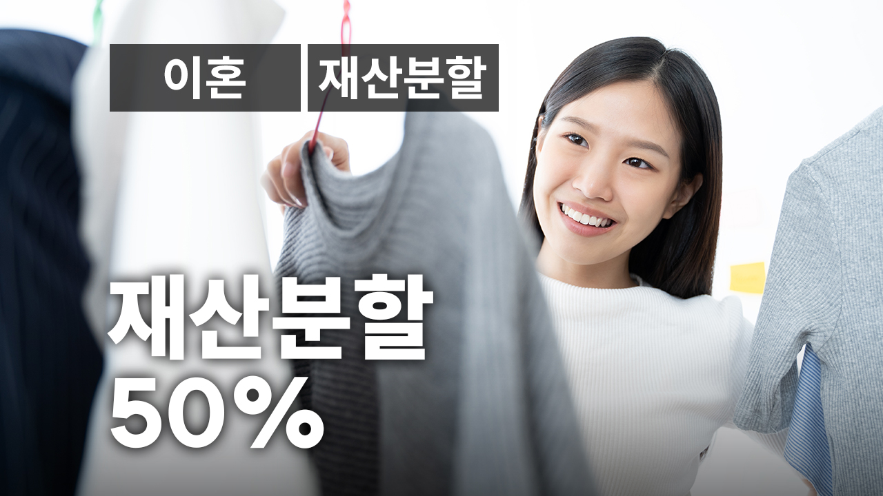 성공사례 이미지