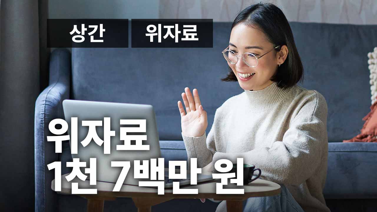 성공사례 이미지