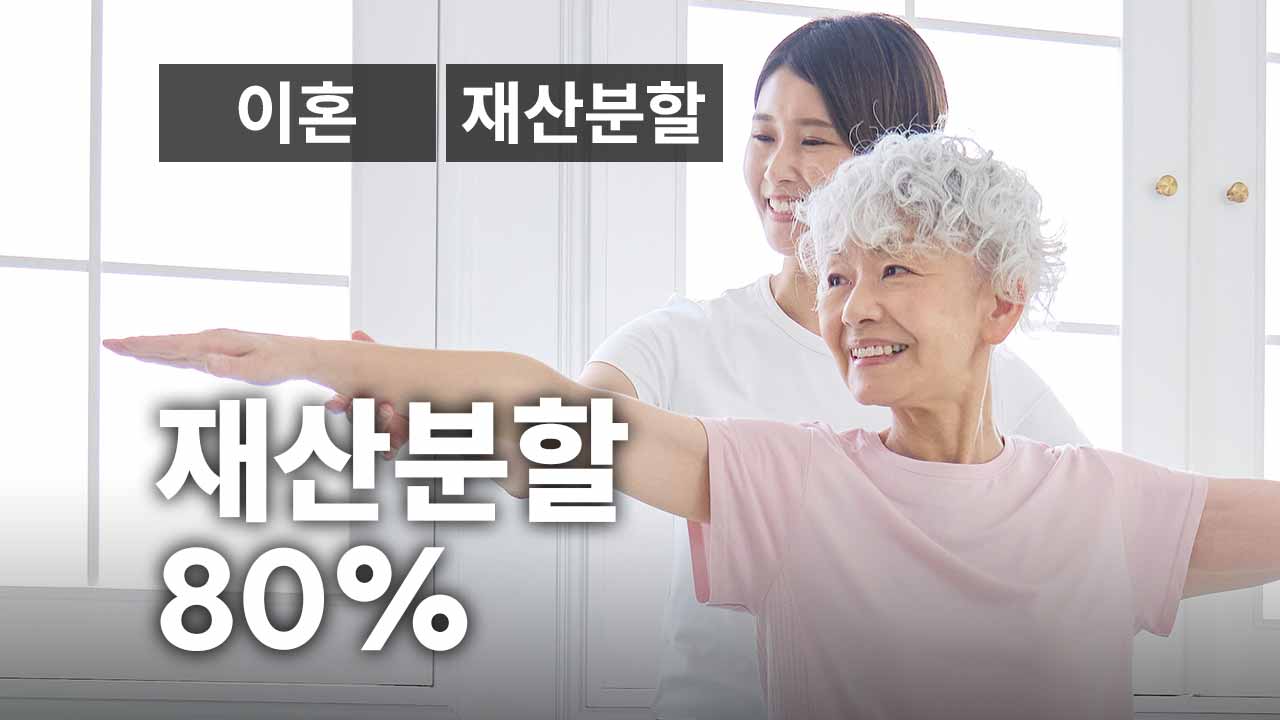 성공사례 이미지