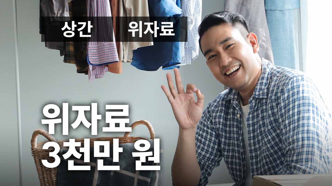 성공사례 이미지