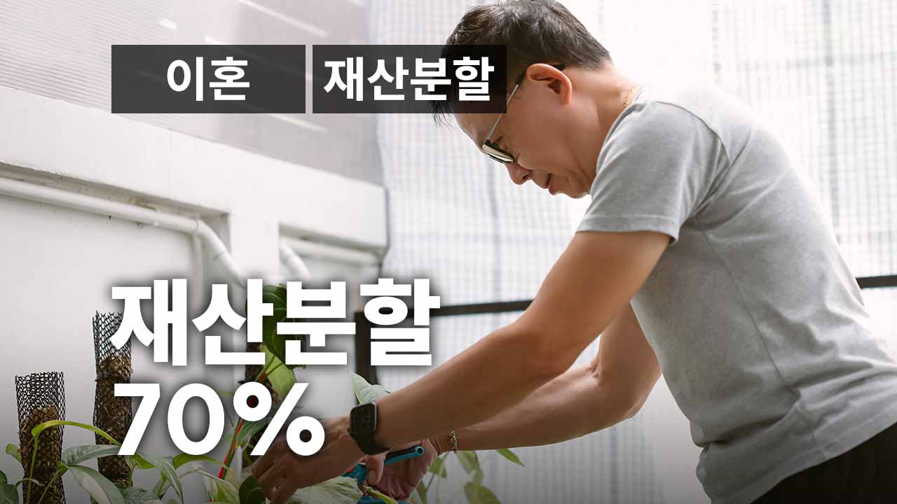 성공사례 이미지