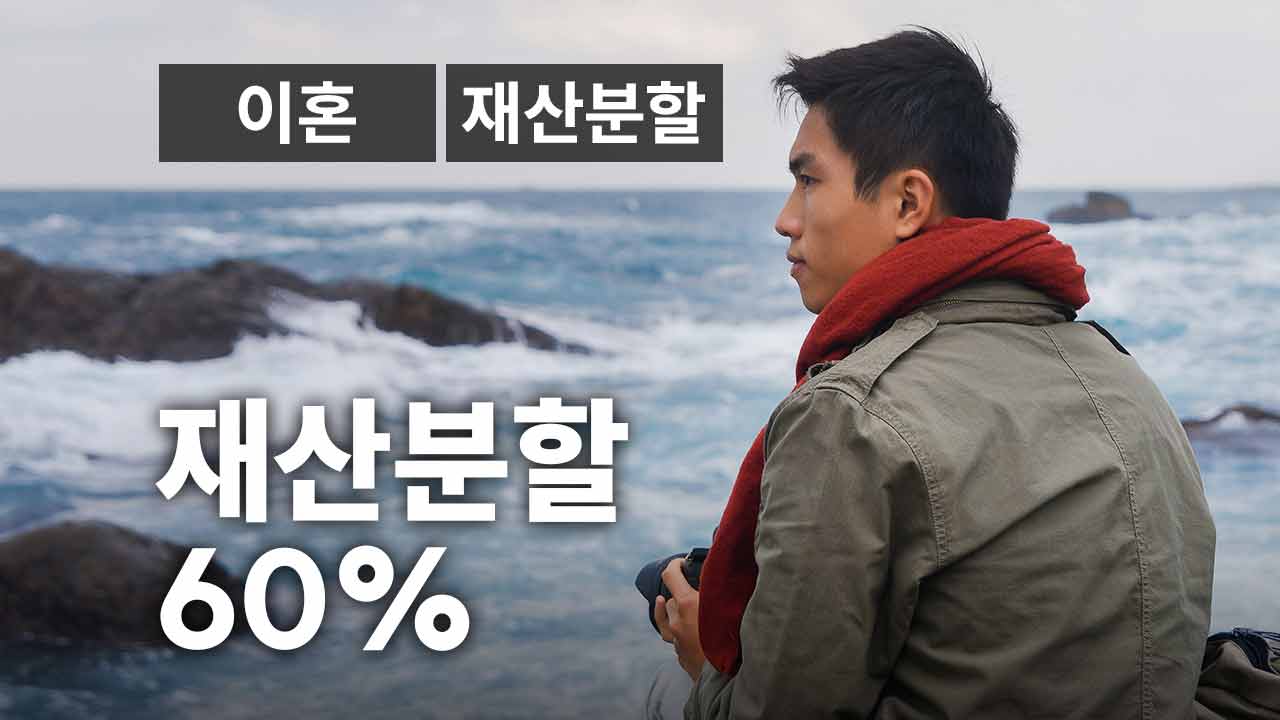 성공사례 이미지