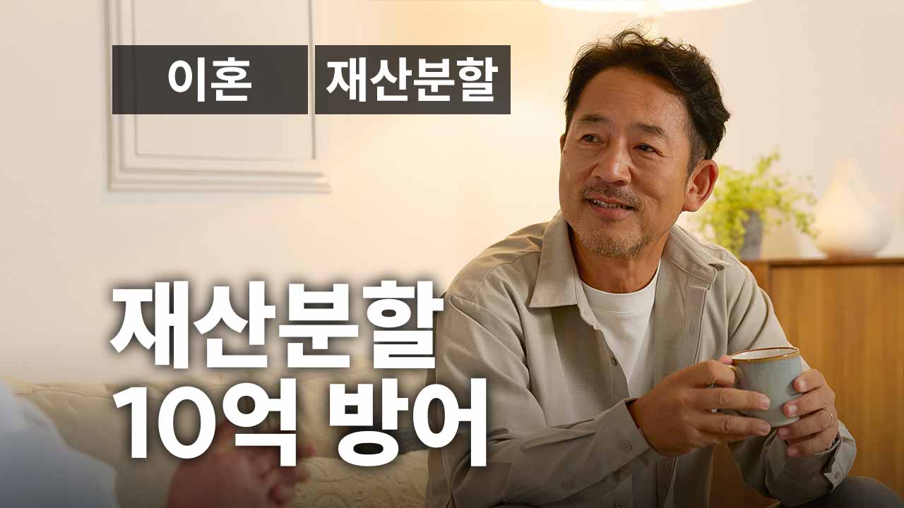 성공사례 이미지