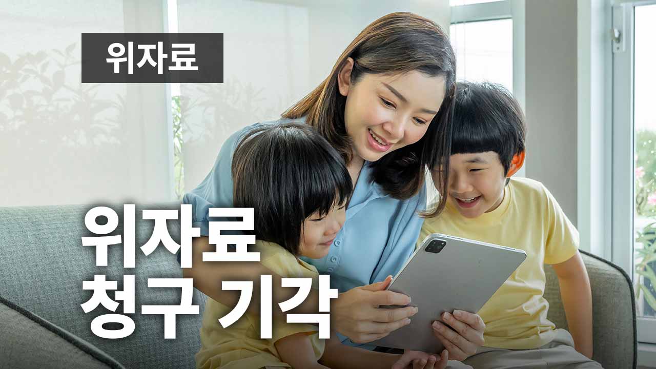 성공사례 이미지