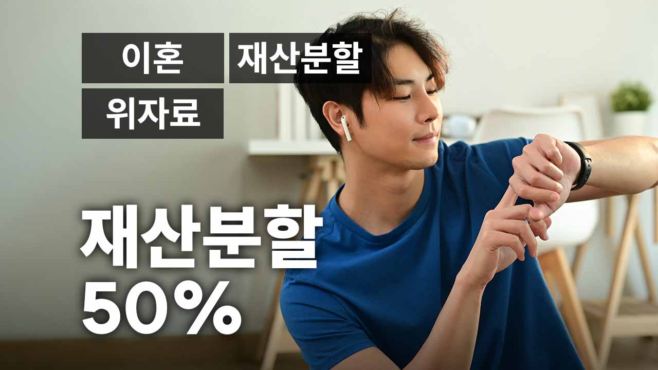 성공사례 이미지