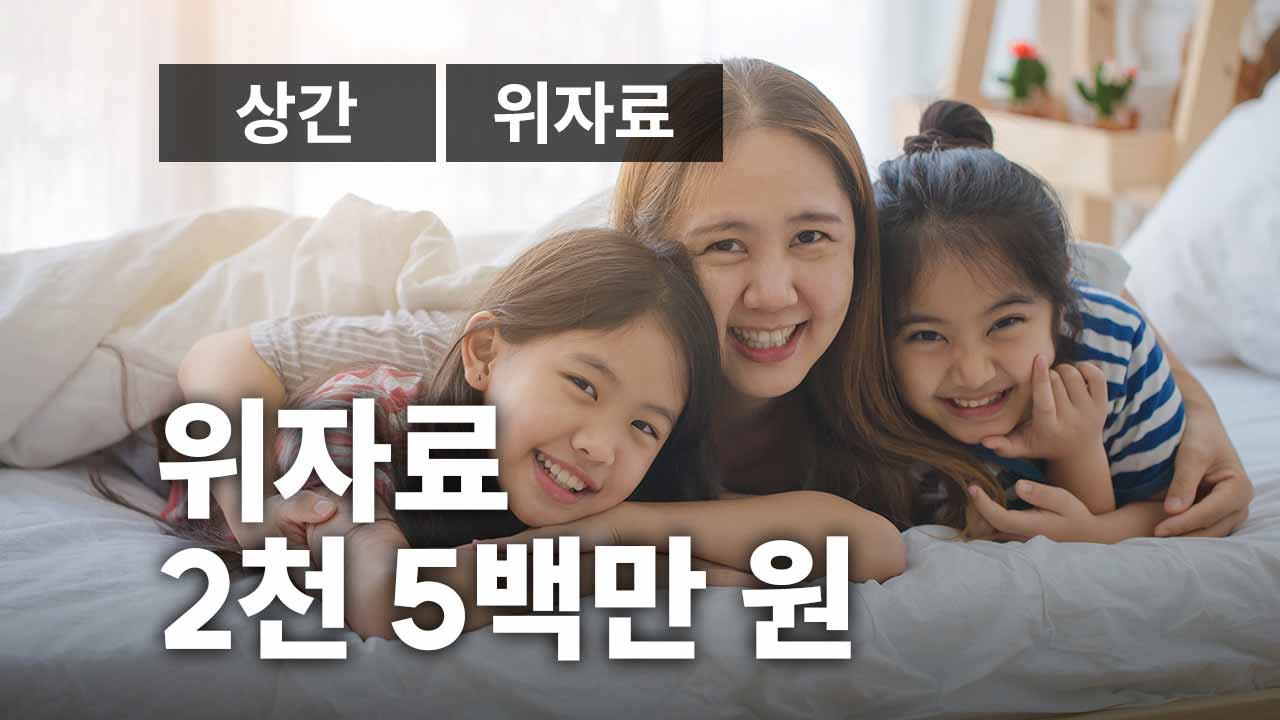 성공사례 이미지