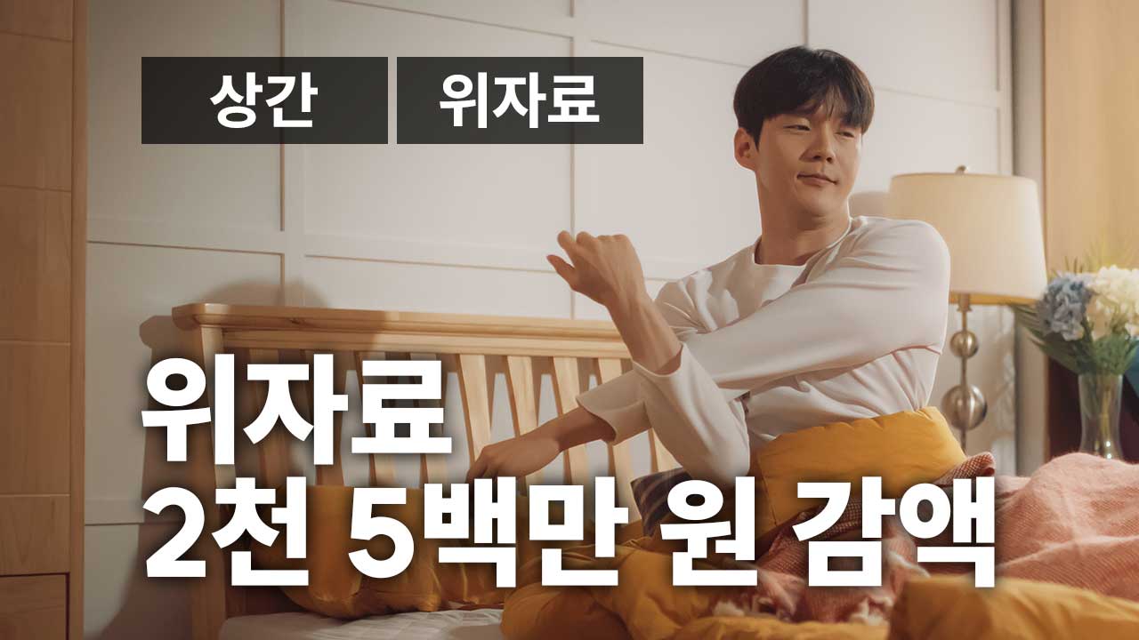 성공사례 이미지