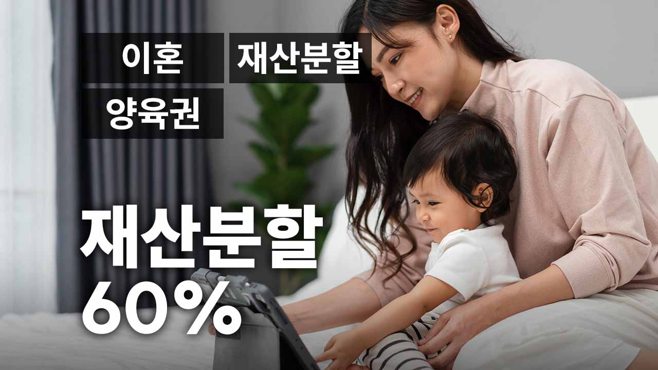 성공사례 이미지