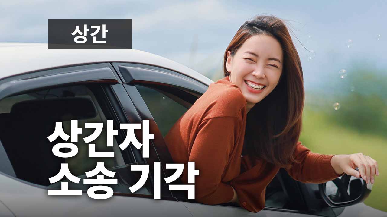 성공사례 이미지