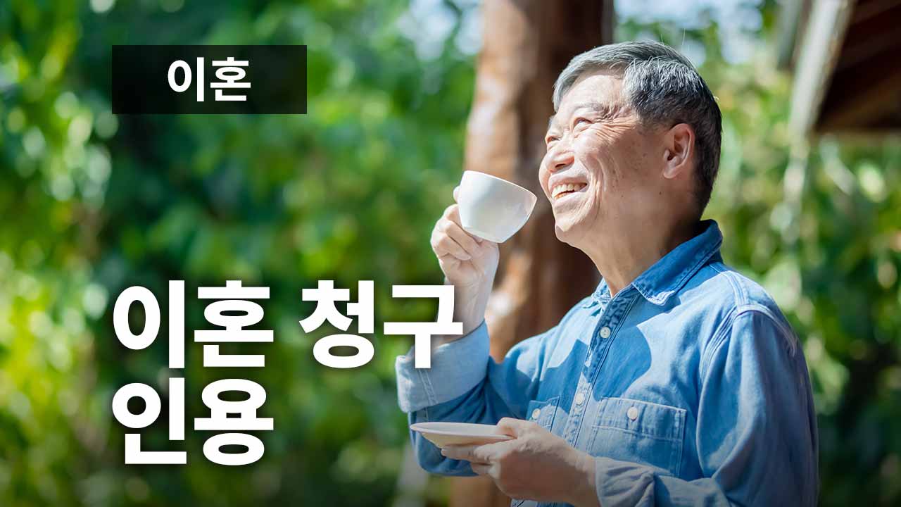 성공사례 이미지