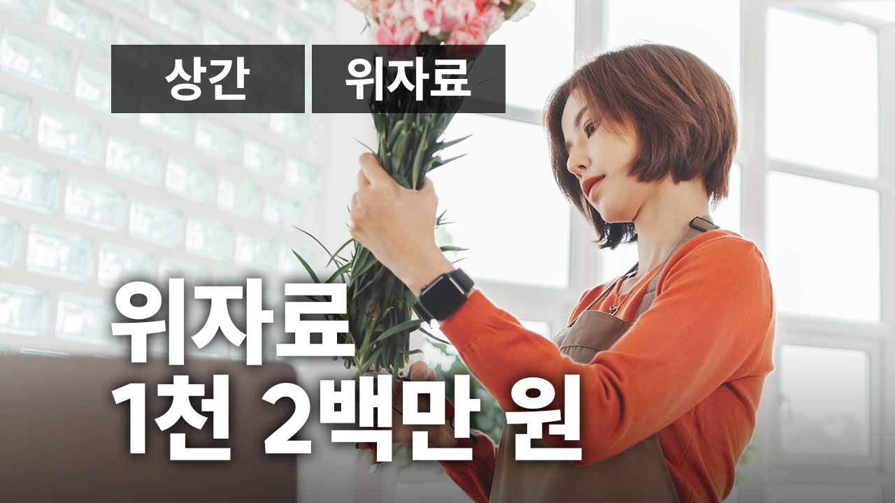 성공사례 이미지