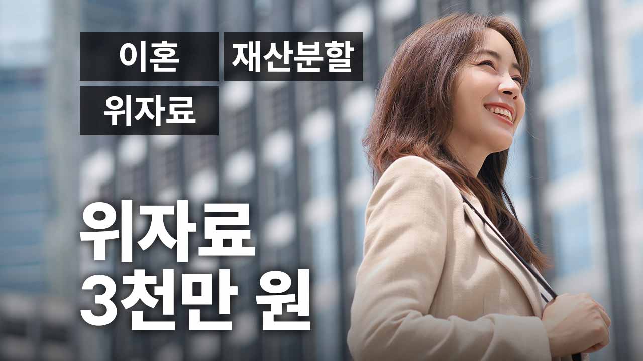 성공사례 이미지