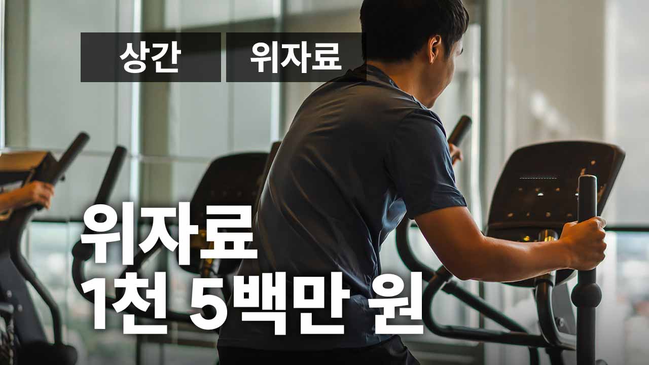 성공사례 이미지