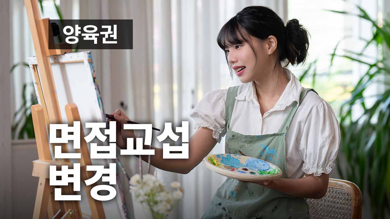 성공사례 이미지