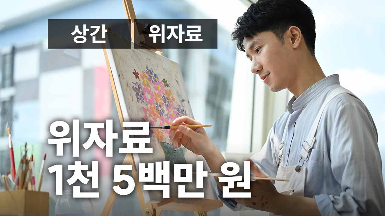 성공사례 이미지