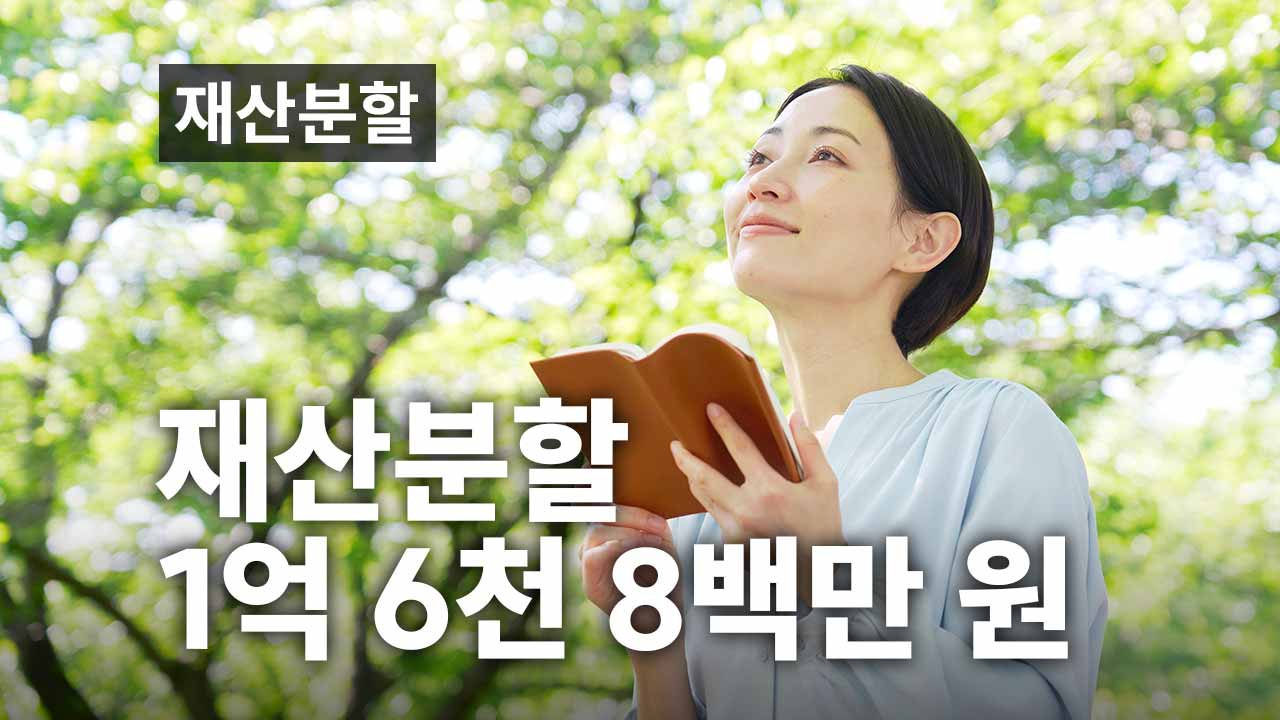 성공사례 이미지