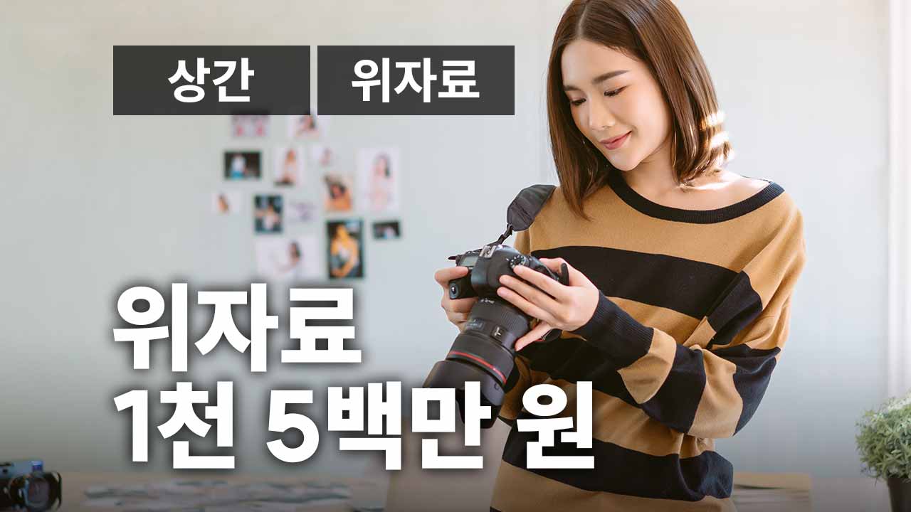 성공사례 이미지